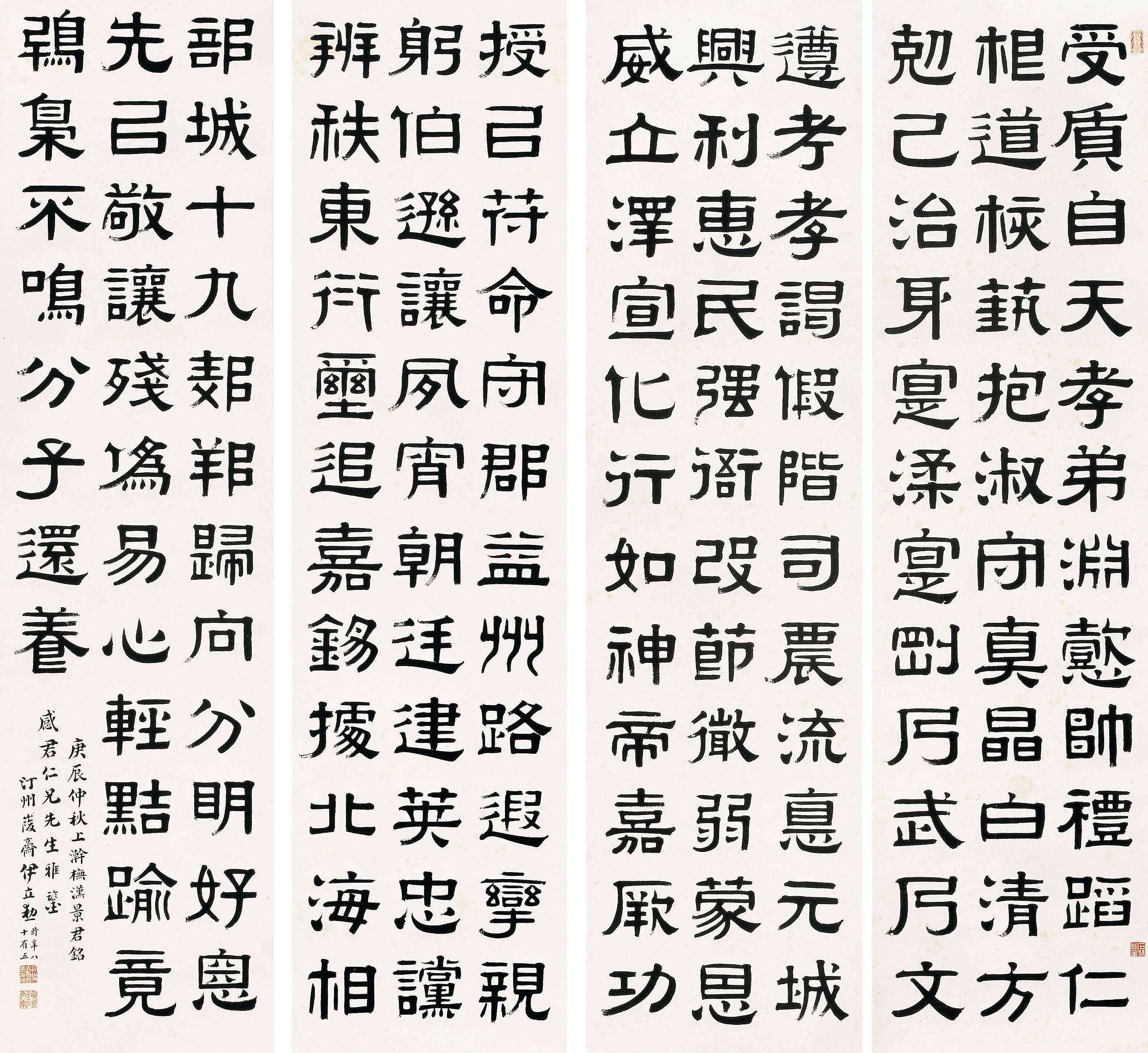 隶书汉景君铭_隶书汉景君铭图片,鉴赏,作品_新浪美术馆_新浪网