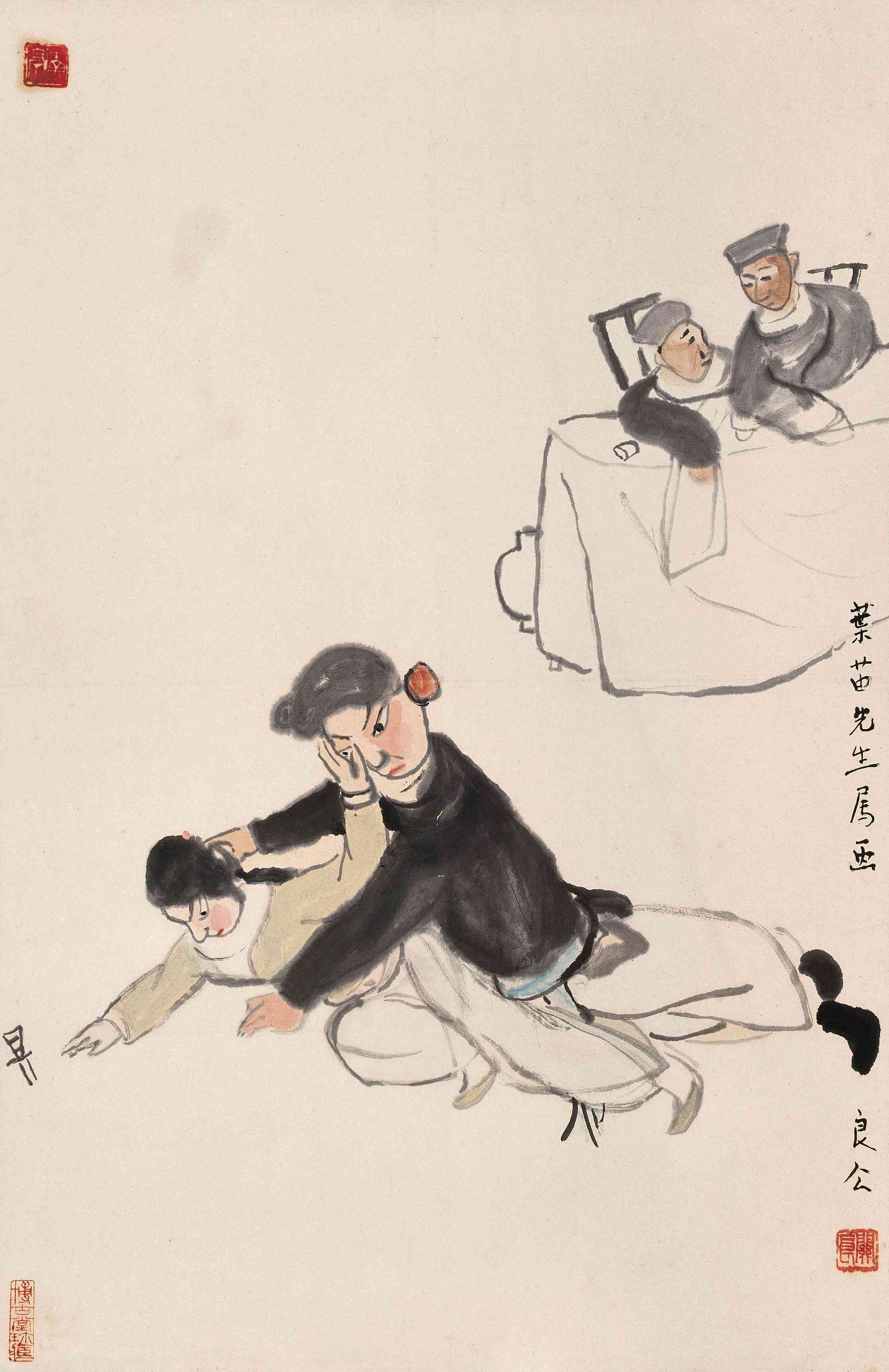 印文:关良说明:钱君匋题签.叶苗上款.