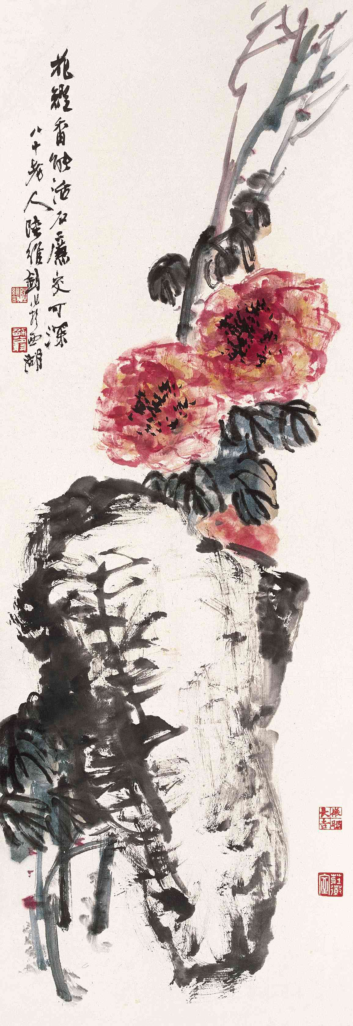 八十老人陆维钊作于西湖