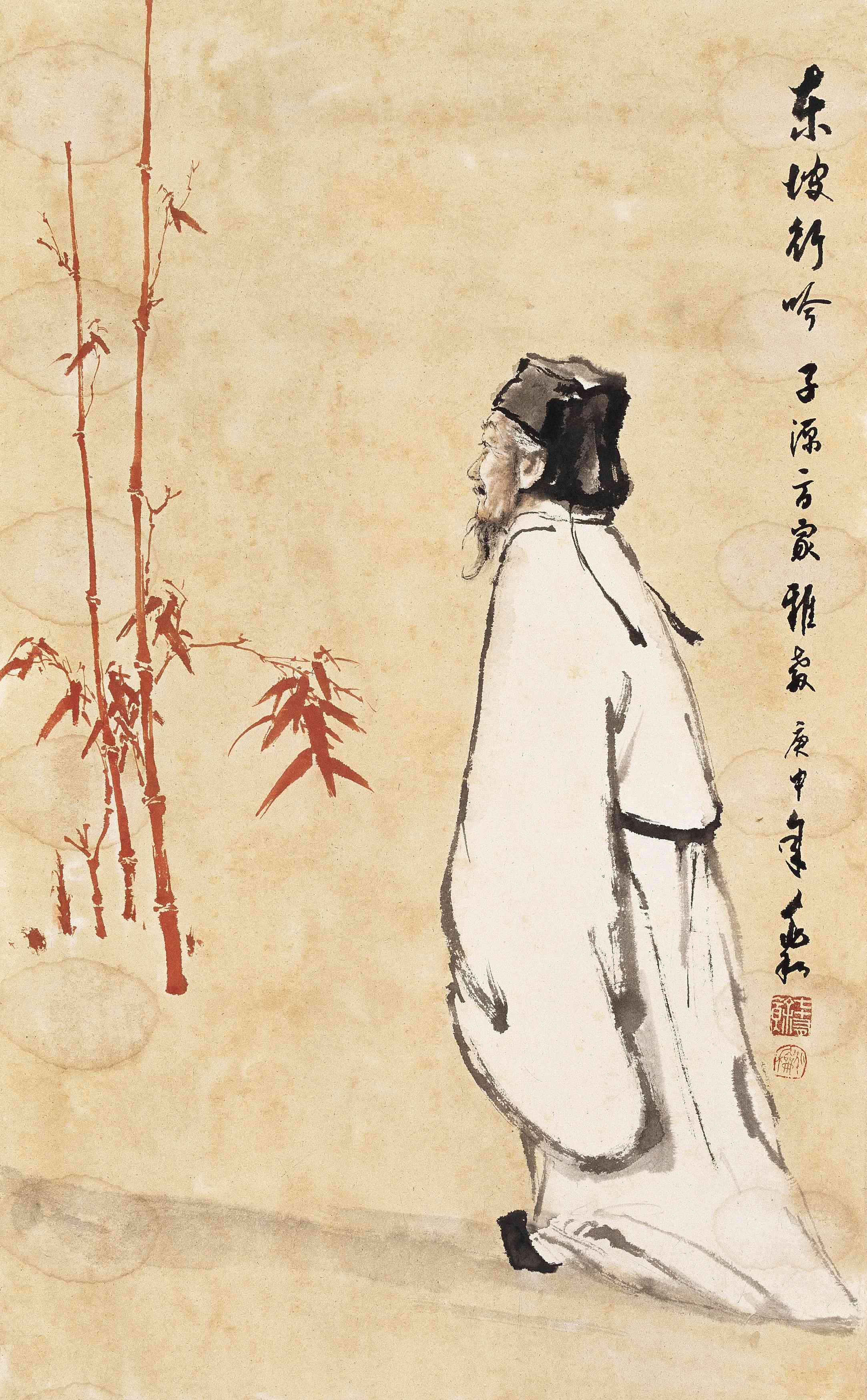 东坡行吟