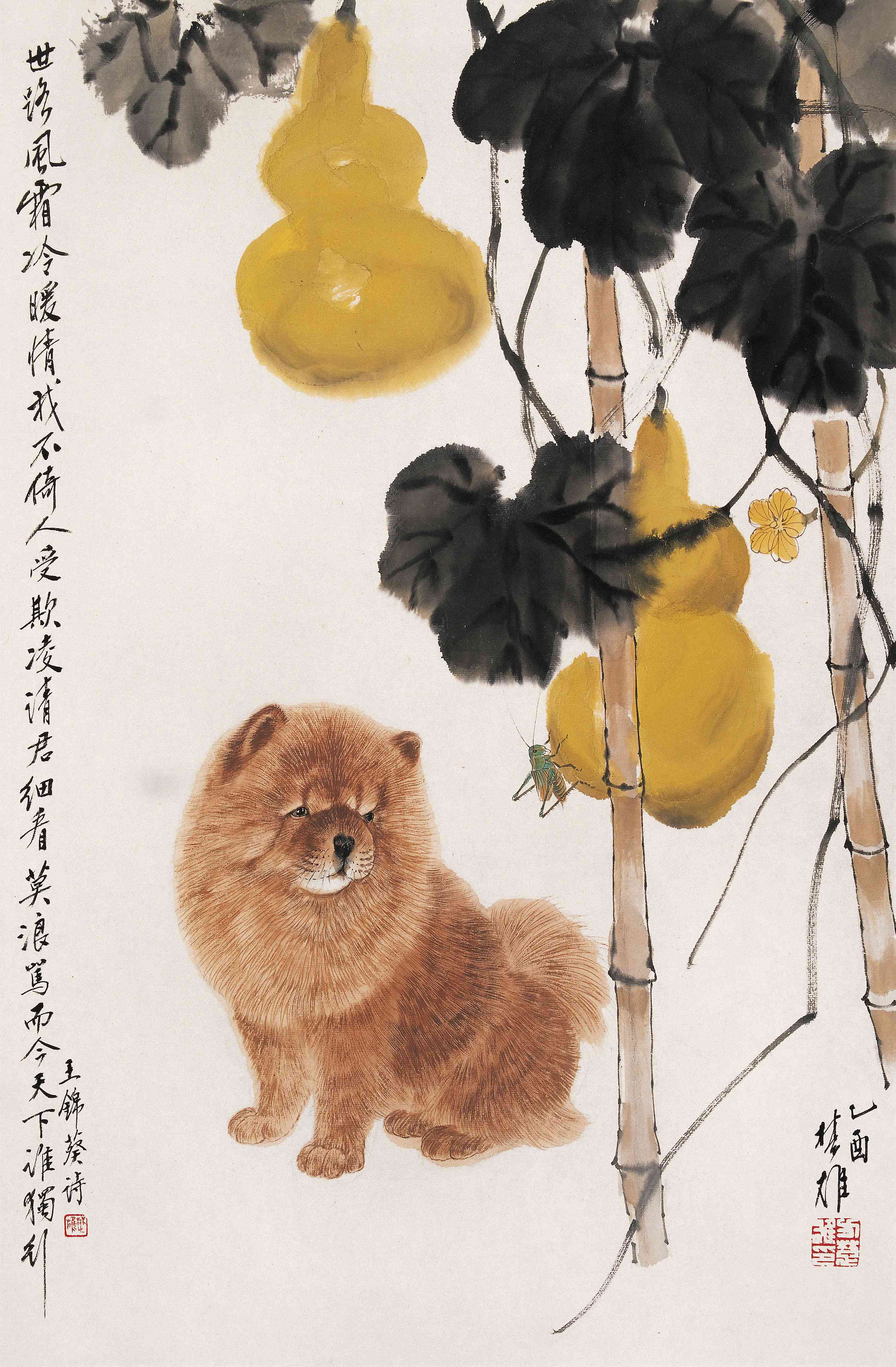 得安身外日安身_得安身外日安身图片,鉴赏,作品_新浪美术馆_新浪网