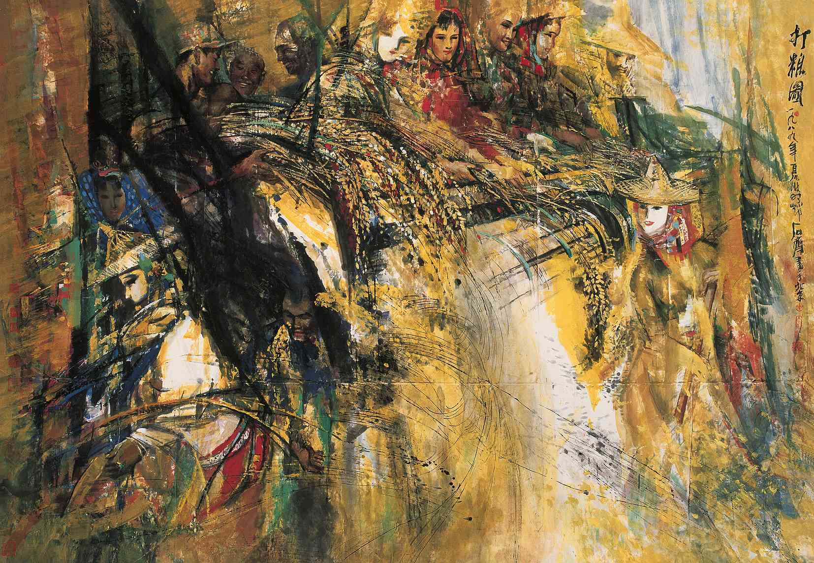 打粮图尺寸:209×303cm款识:一九八九年夏收时节,石齐画于北京.