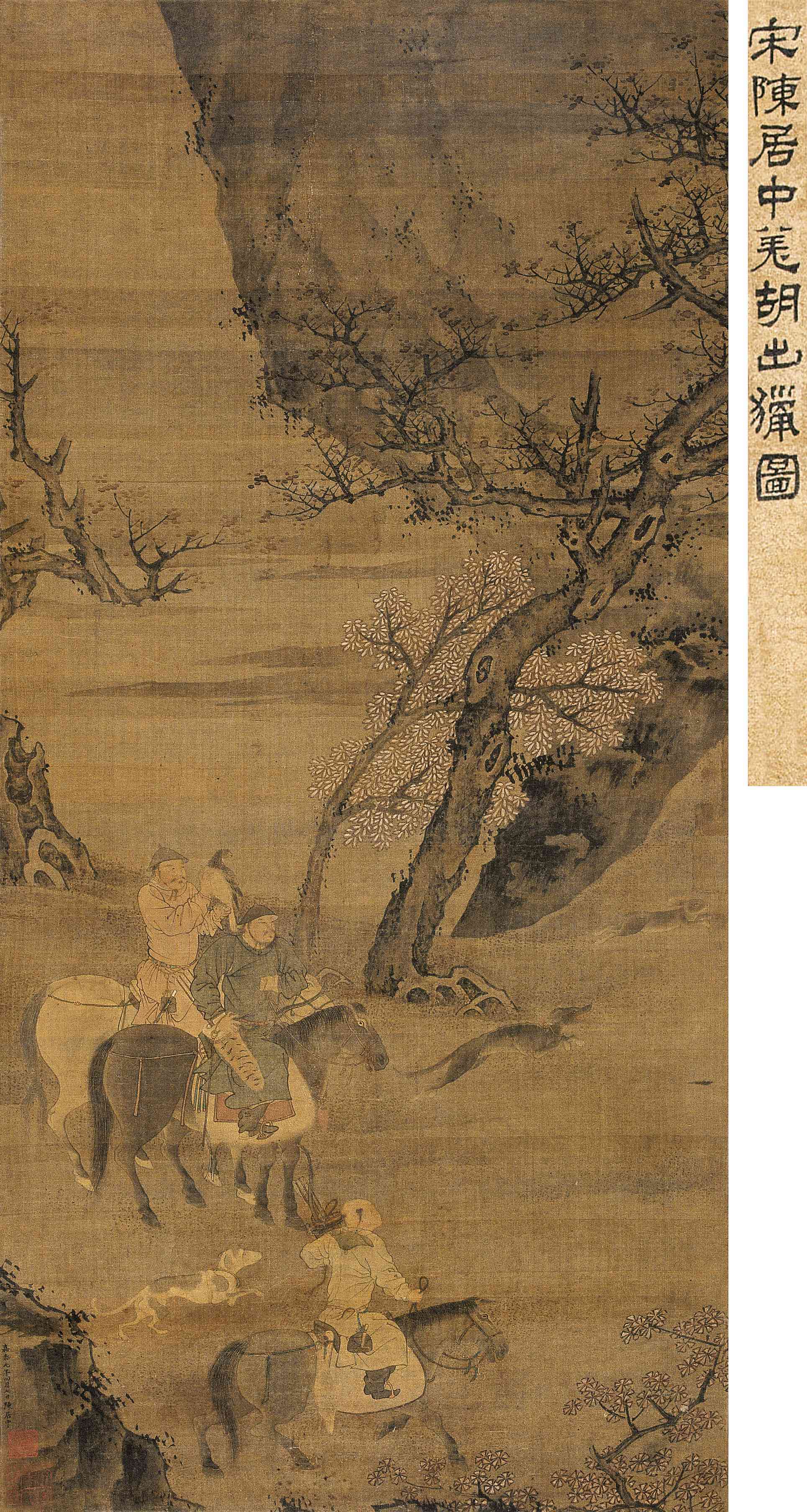 羌胡出猎图_羌胡出猎图图片,鉴赏,作品_新浪美术馆_新浪网