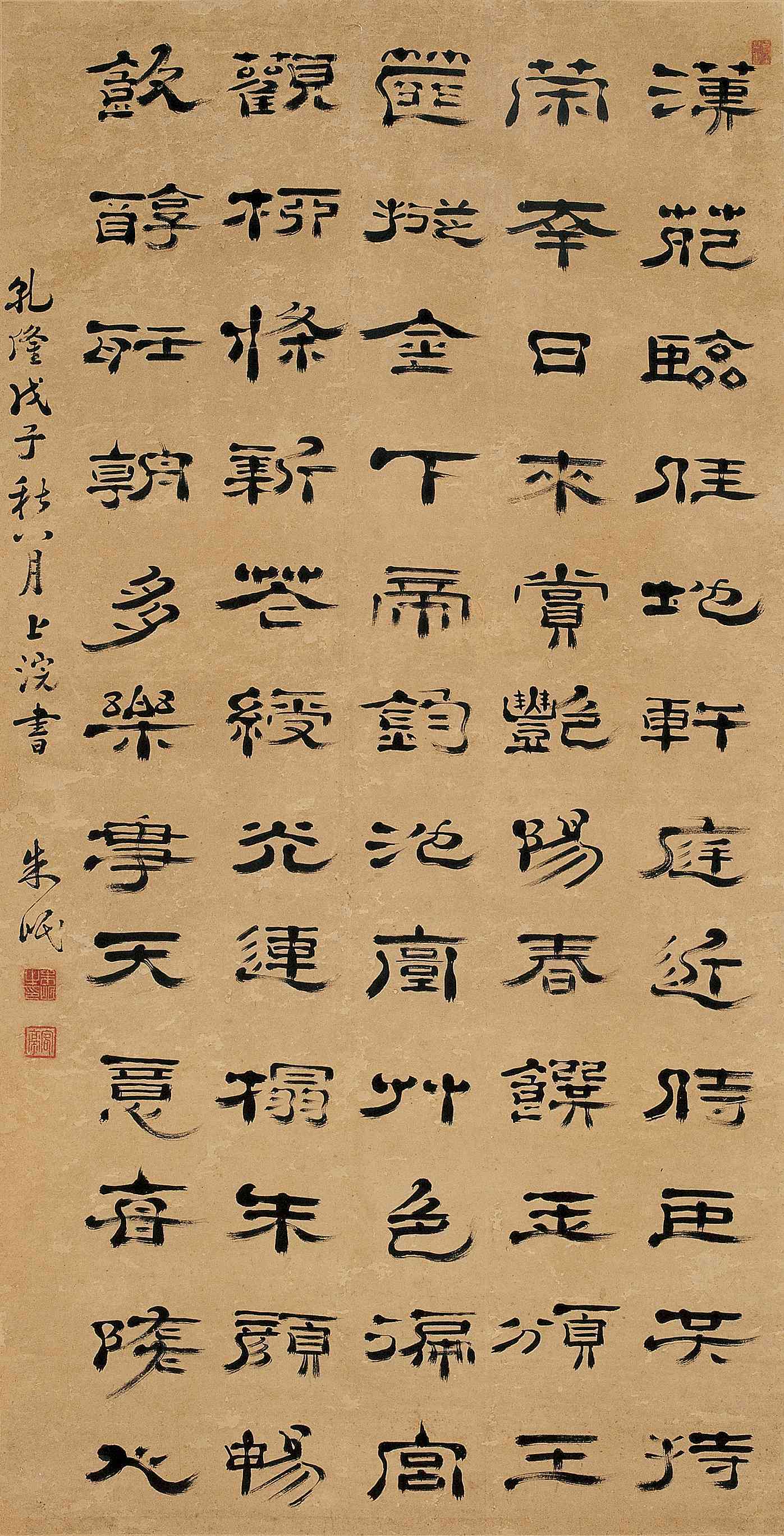 隶书五言诗_隶书五言诗图片,鉴赏,作品_新浪美术馆_新浪网