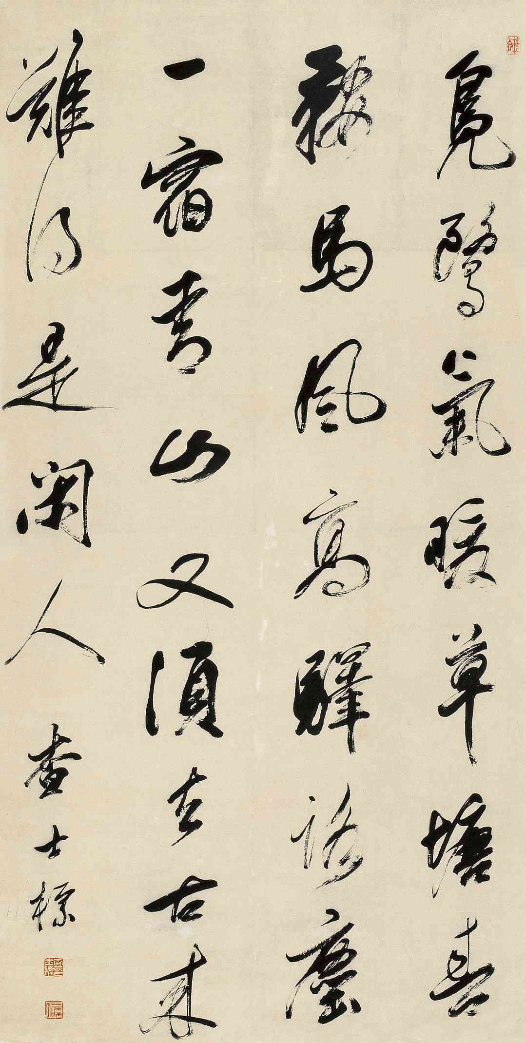 草书七言诗_草书七言诗图片,鉴赏,作品_新浪美术馆_新浪网