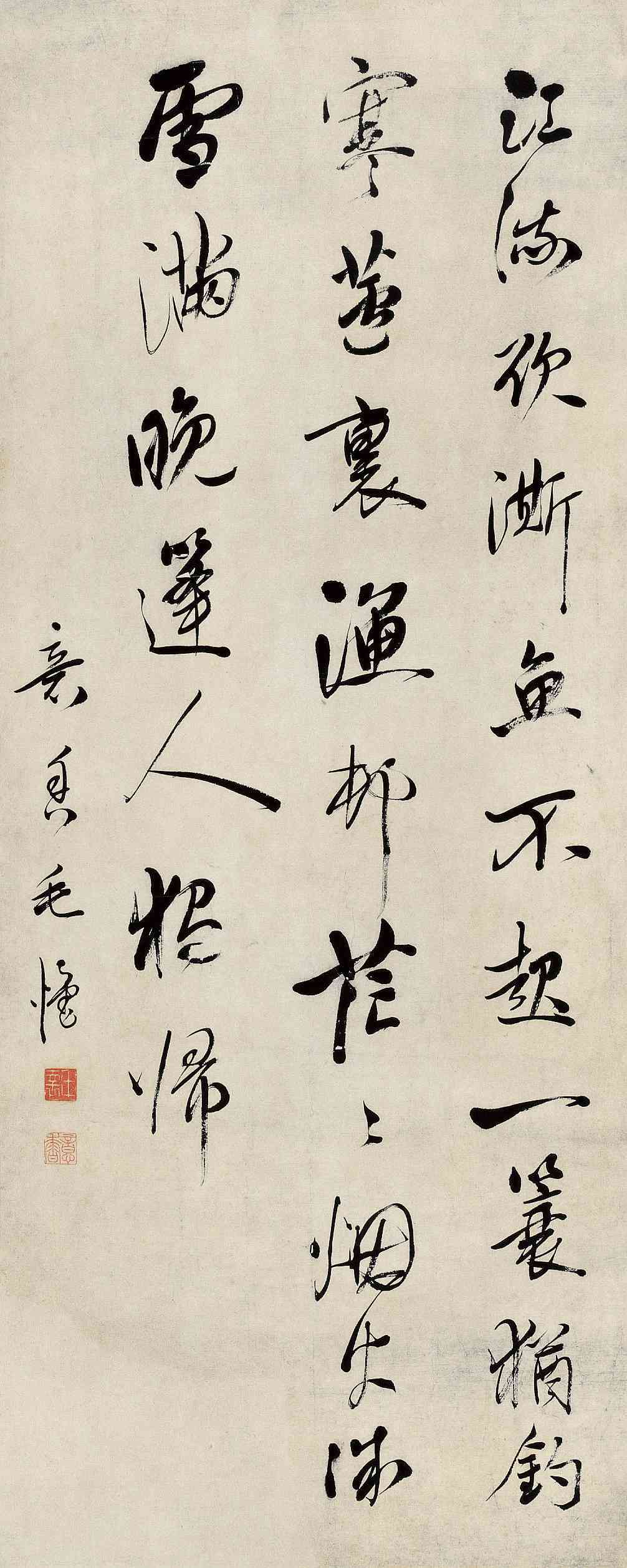 行草七言诗_行草七言诗图片,鉴赏,作品_新浪美术馆_新浪网