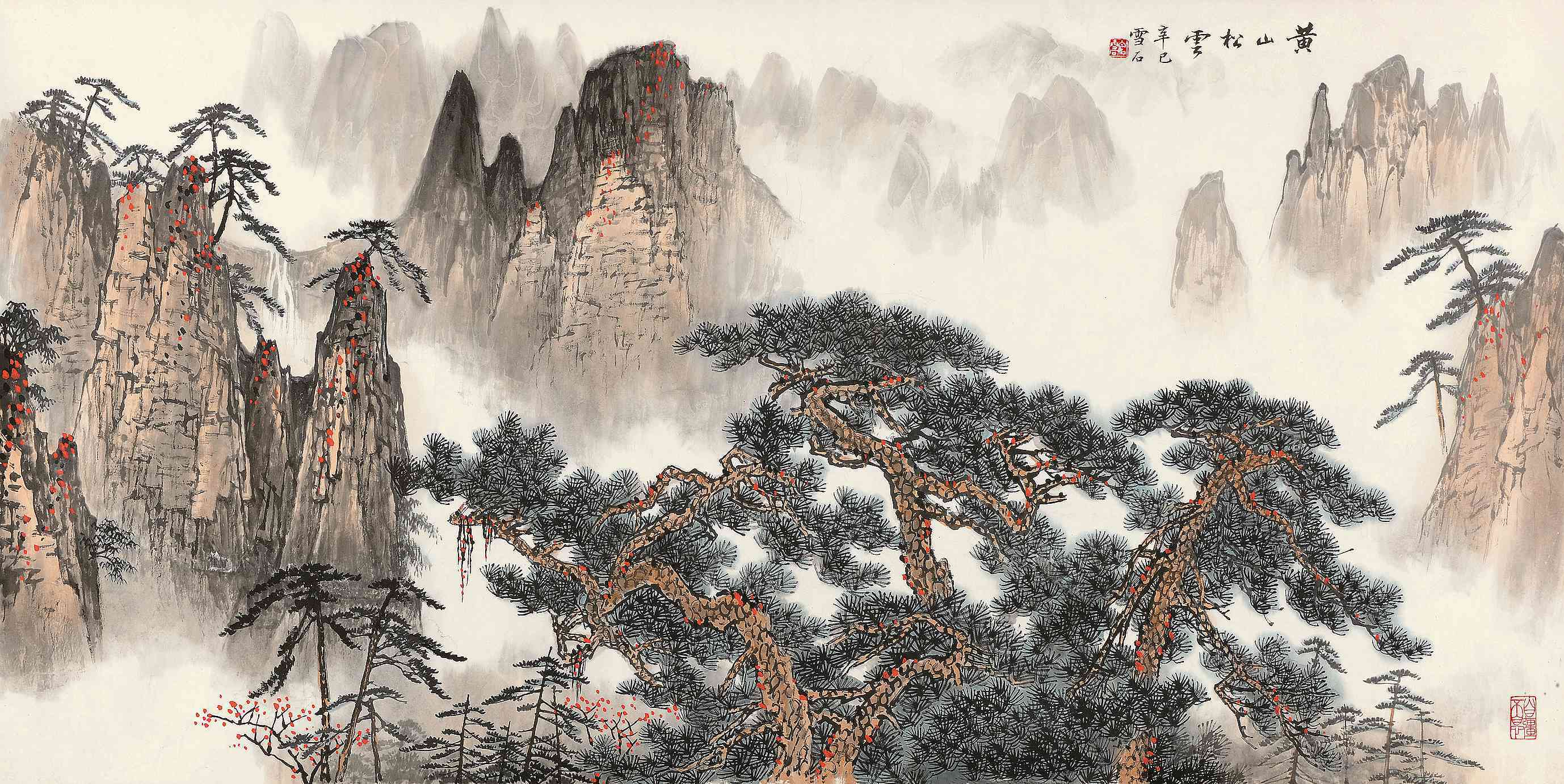 黄山松云_黄山松云图片,鉴赏,作品_新浪美术馆_新浪网