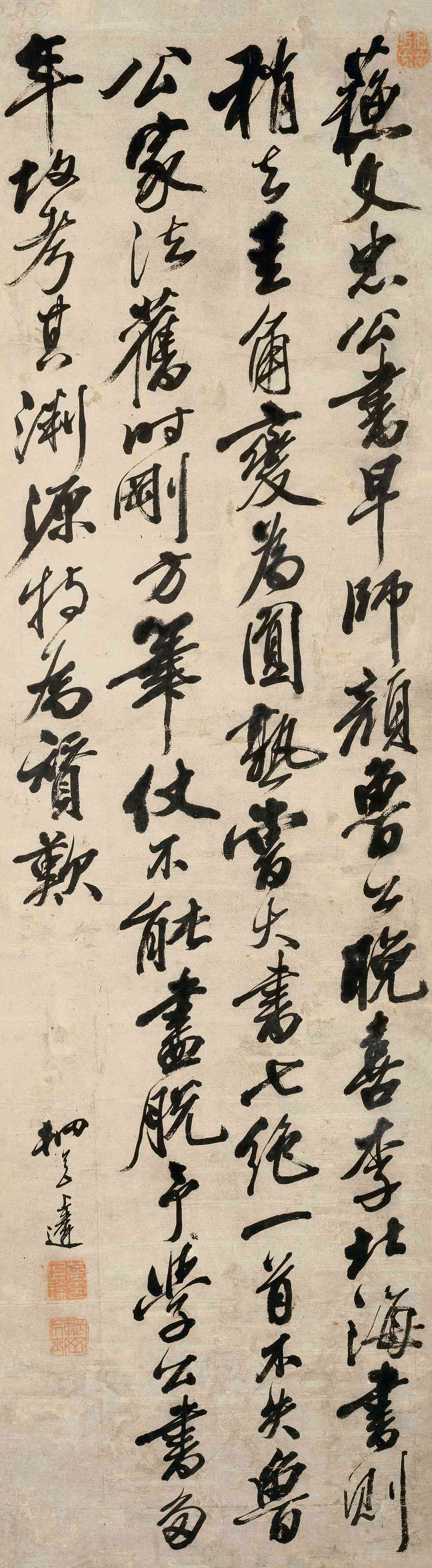 行书_行书图片,鉴赏,作品_新浪美术馆_新浪网