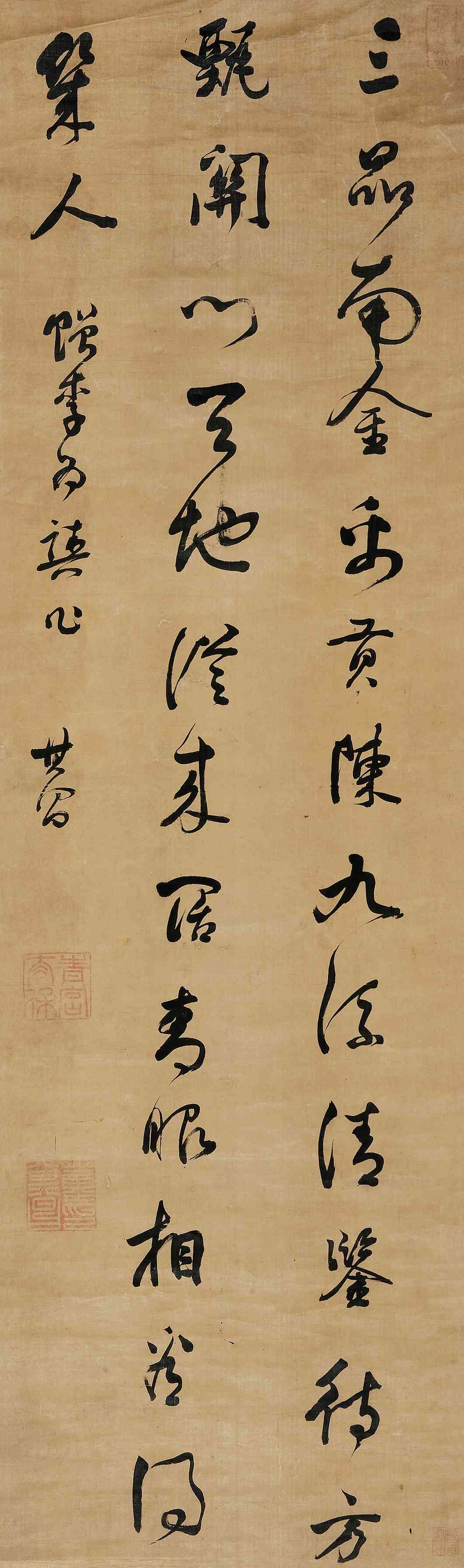 行书_行书图片,鉴赏,作品_新浪美术馆_新浪网