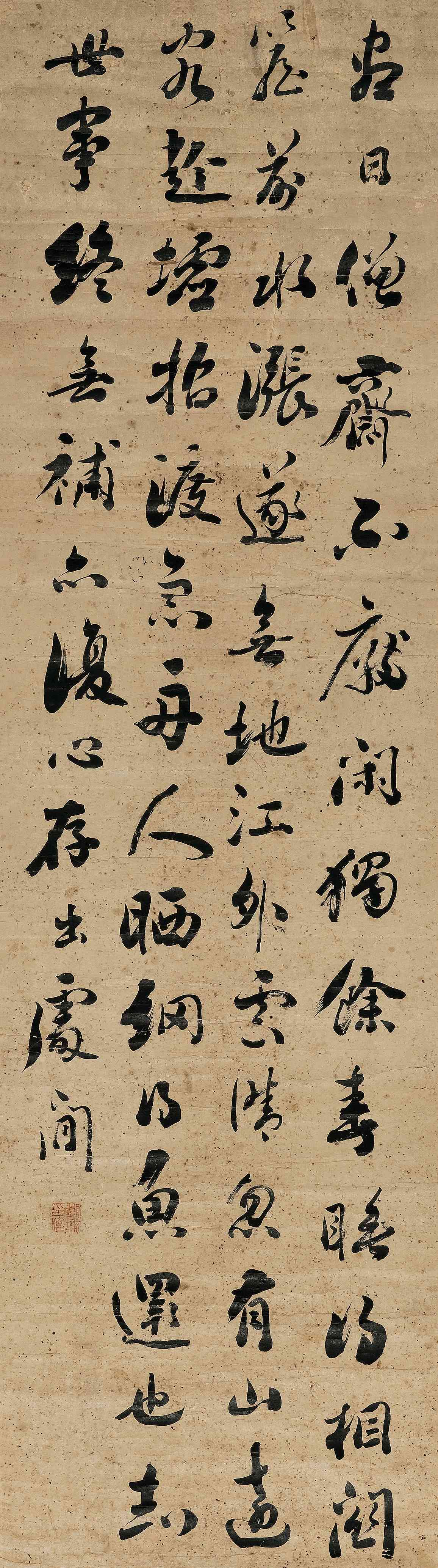 刘墉(古) 行书七言诗_刘墉(古) 行书七言诗图片,鉴赏,作品_新浪美术馆_新浪网