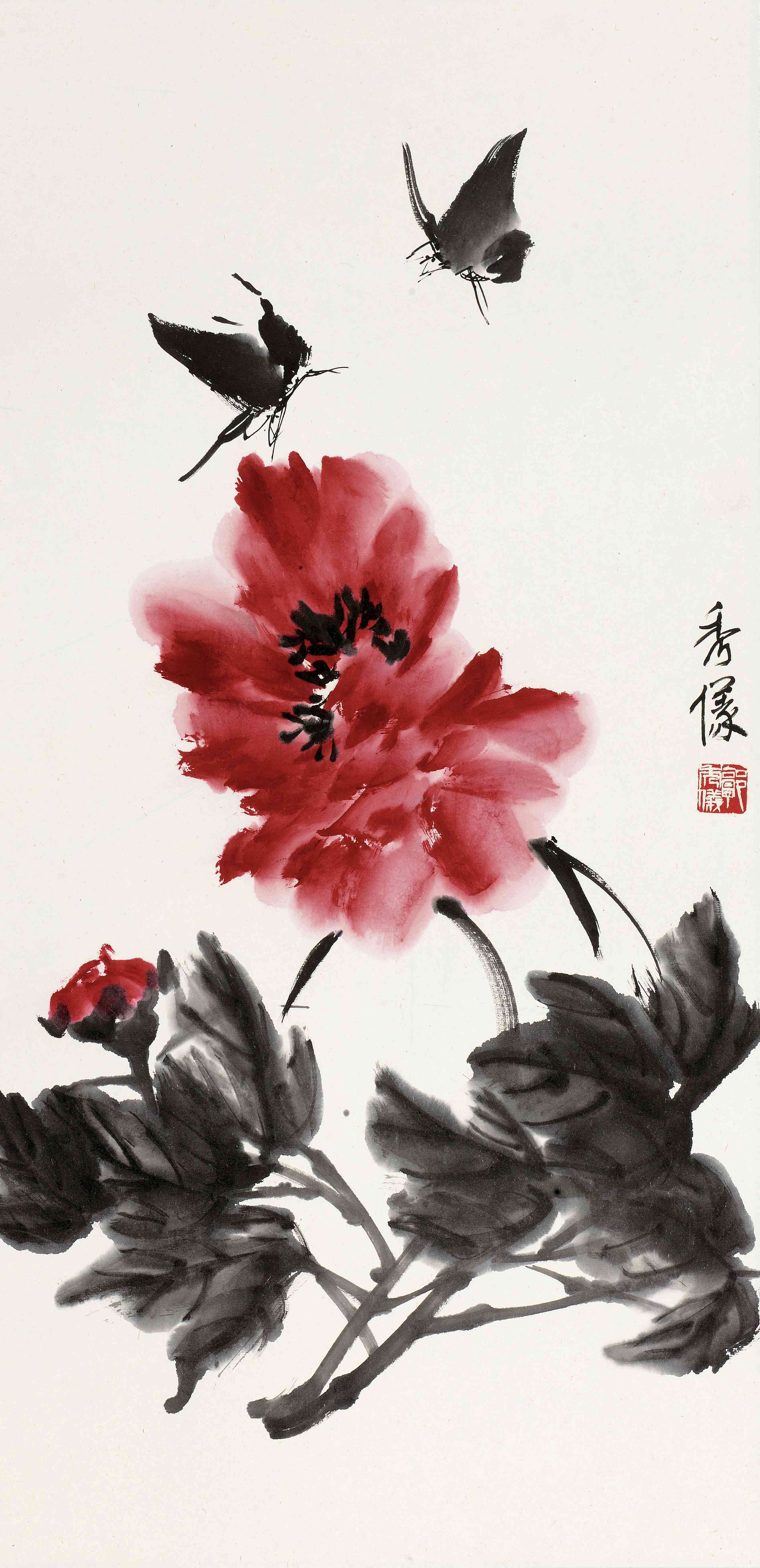 钤印:郭秀仪 郭秀仪生平 郭秀仪同志祖籍广东