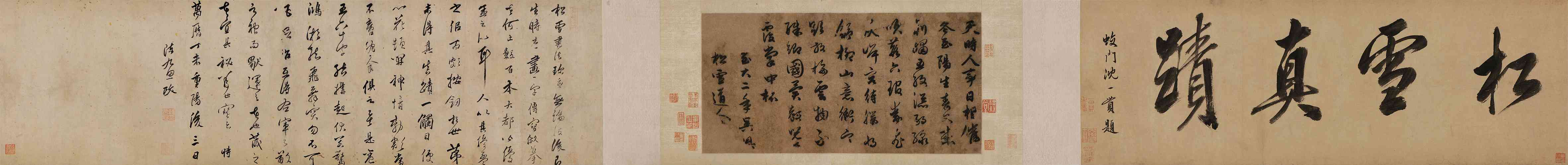 行书七律_行书七律图片,鉴赏,作品_新浪美术馆_新浪网