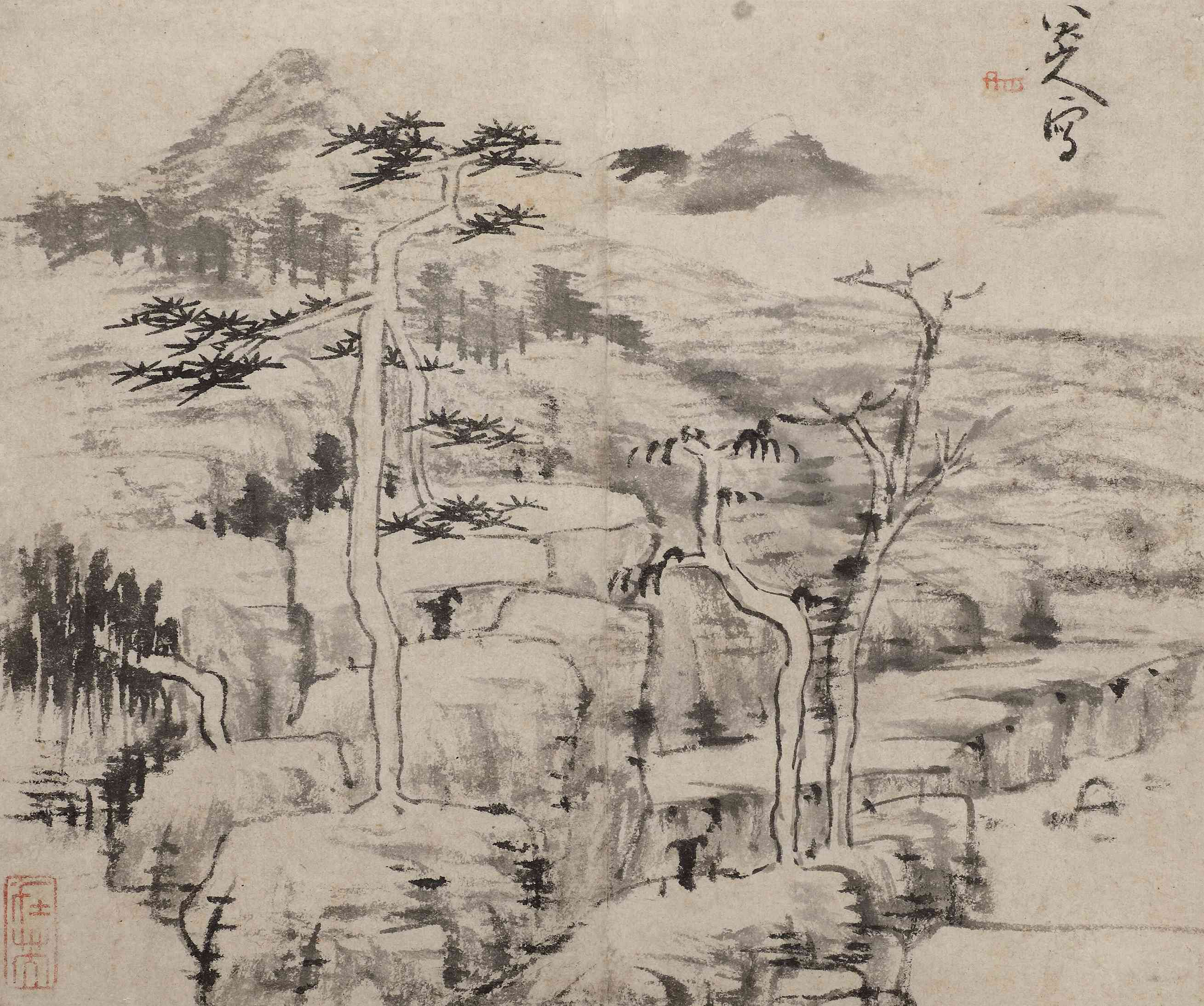 八大山人 云岩苍松图