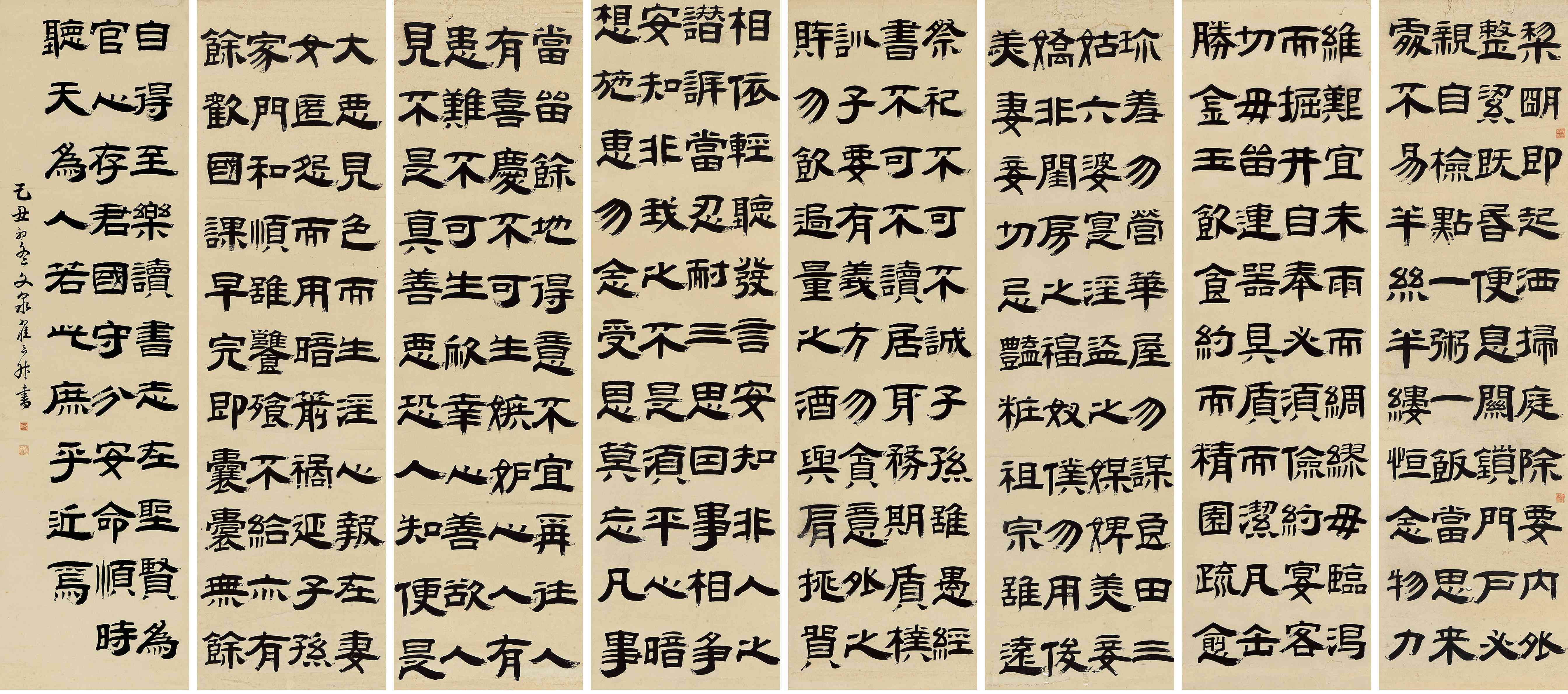 八条屏_八条屏图片,鉴赏,作品_新浪美术馆_新浪网