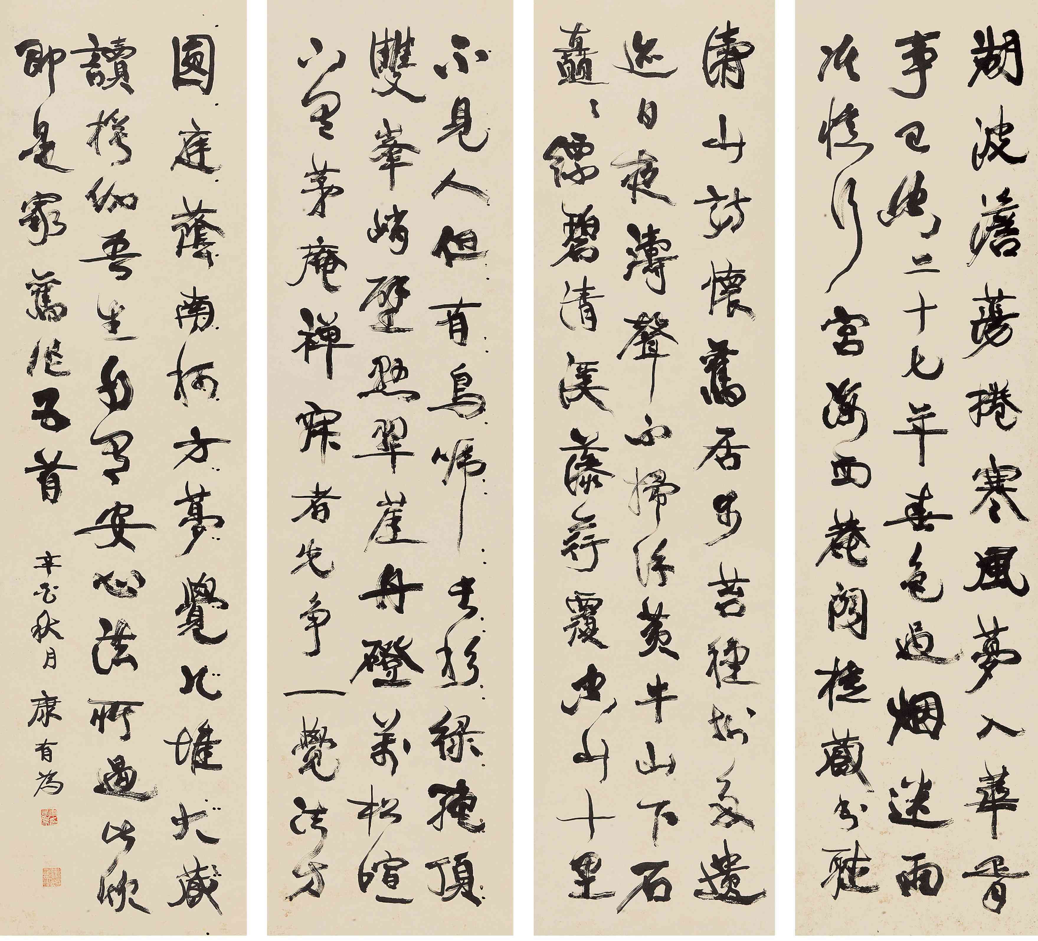 行书_行书图片,鉴赏,作品_新浪美术馆_新浪网
