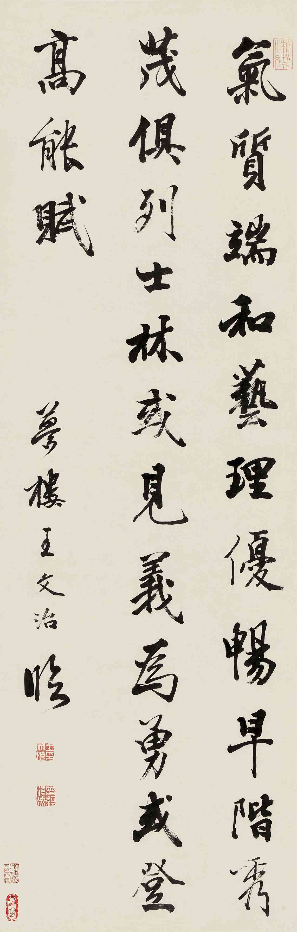 行书临唐徐浩帖_行书临唐徐浩帖图片,鉴赏,作品_新浪美术馆_新浪网