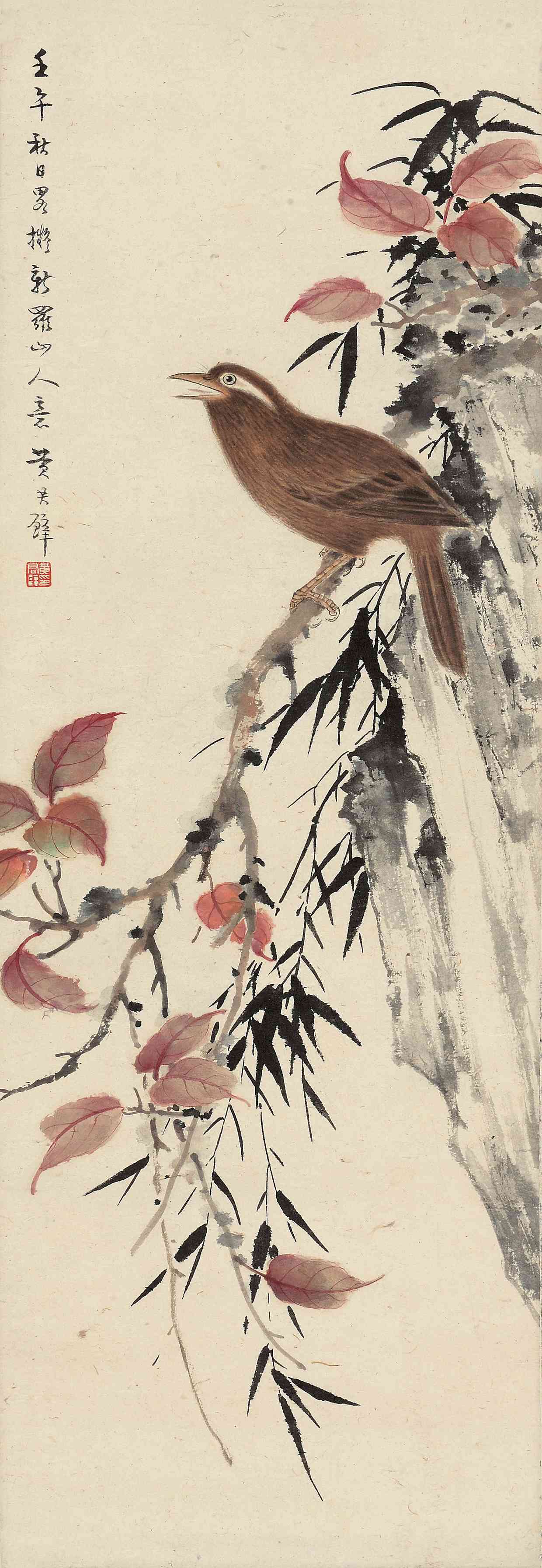 仿新罗山人笔意尺寸:84×29cm题识:壬午秋日略拟新罗山人意,黄君璧.