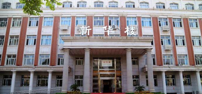 天津新华中学国际部