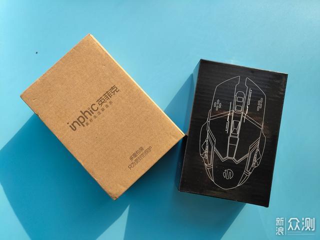 早餐价的游戏鼠标好不好用英菲克pw2开箱体验