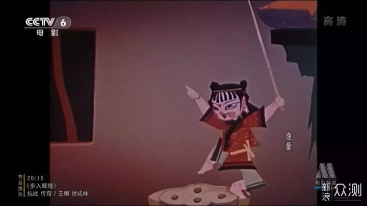 (著名的"鱼盆,是卧们果家的)