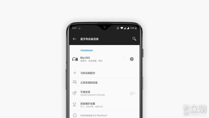 手机怎么连接另一台手机的蓝牙 3025c5c2098f93dbd9f191fe0f2ddebc.jpeg