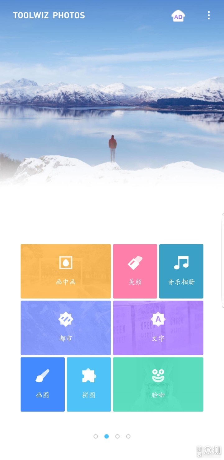 妹子都在用的手机修图app,让你美美美!