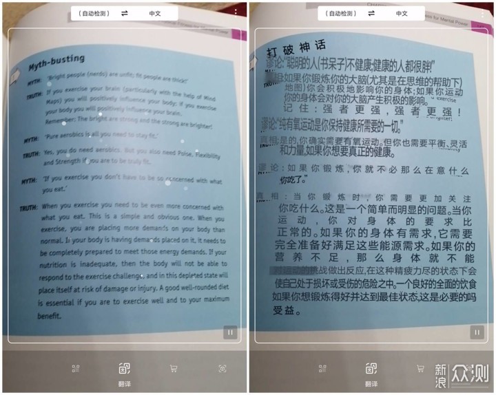 英语平板阅读