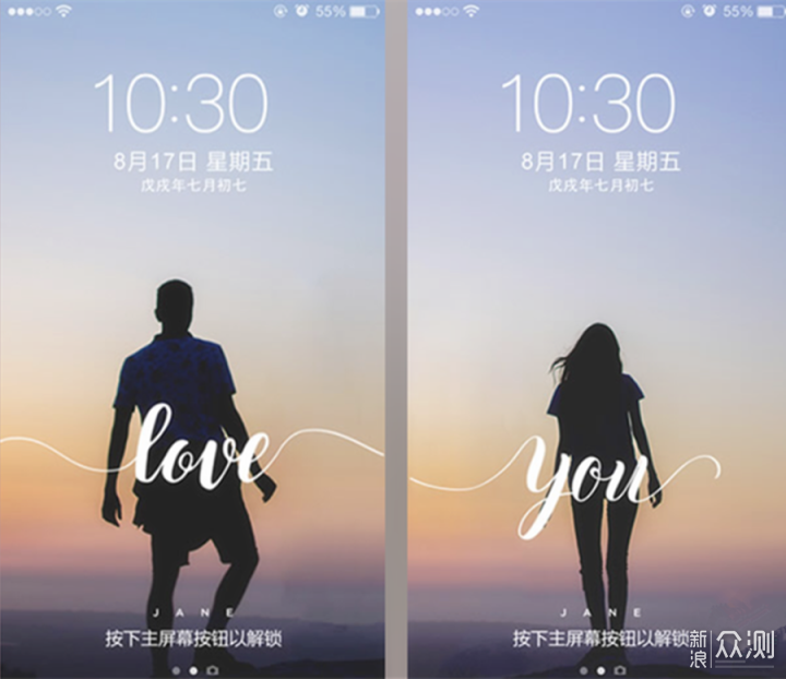 520自制"情侣手机屏保"|第一眼就是你!