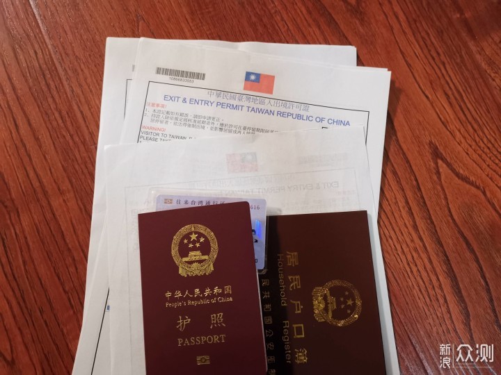 入台证需要的资料通过扫描给办理人员, 扫描件需要300dpi分辨率.