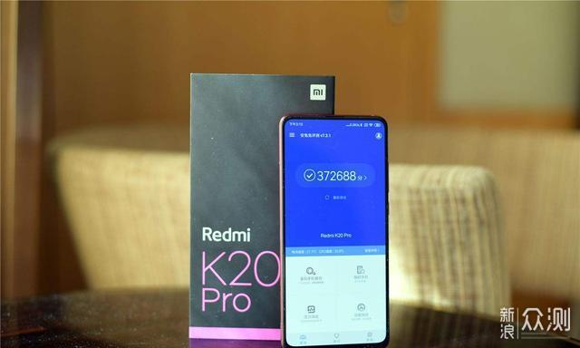 首先表态一下,小米redmi k20 pro