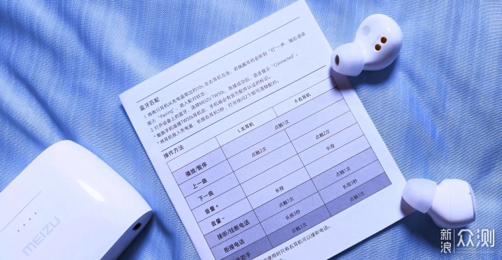 砍掉无线充电变二代:魅族pop2真无线蓝牙耳机