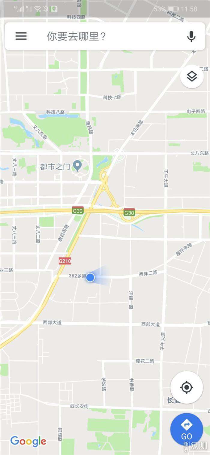 枫树seo站长工具