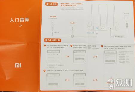 小米路由器4a千兆版评测_试用报告_新浪众测