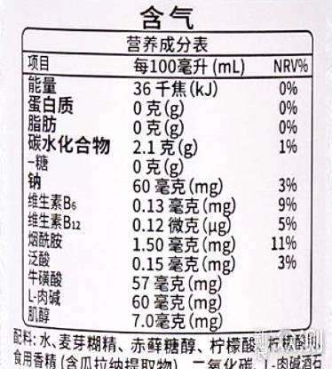 魔爪配料表图片