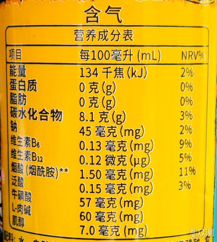 魔爪配料表图片