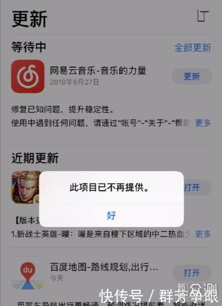 微博怎么看自己的评论有没有被删 c0148302081c280a07318902d4b7d62d.jpeg