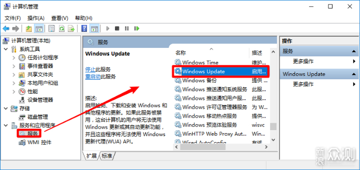 win10关闭自动更新服务 fb21473502f84d78ca5c9c53ec5a0252.jpeg