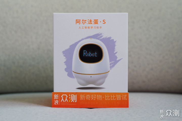 阿尔法蛋s:孩子的良师益友,父母的好帮手