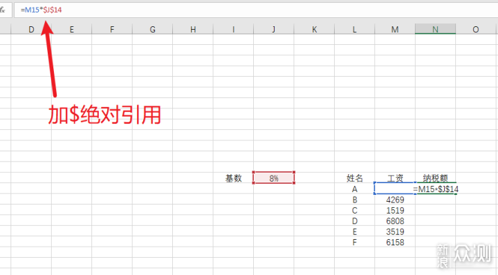快速学会excel必备技巧 a36bcc98bb6d763bef7e730e6afa9365.png