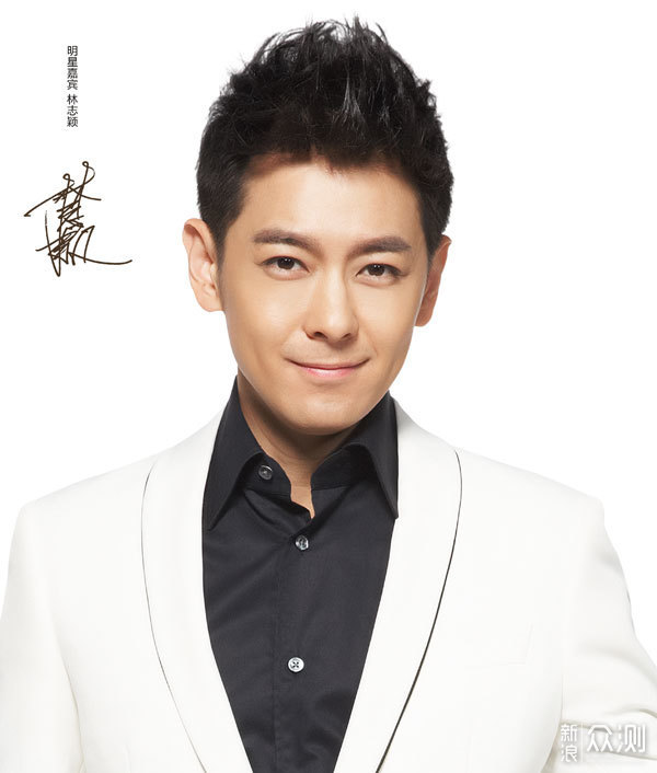 代言新浪众测的明星我选林志颖