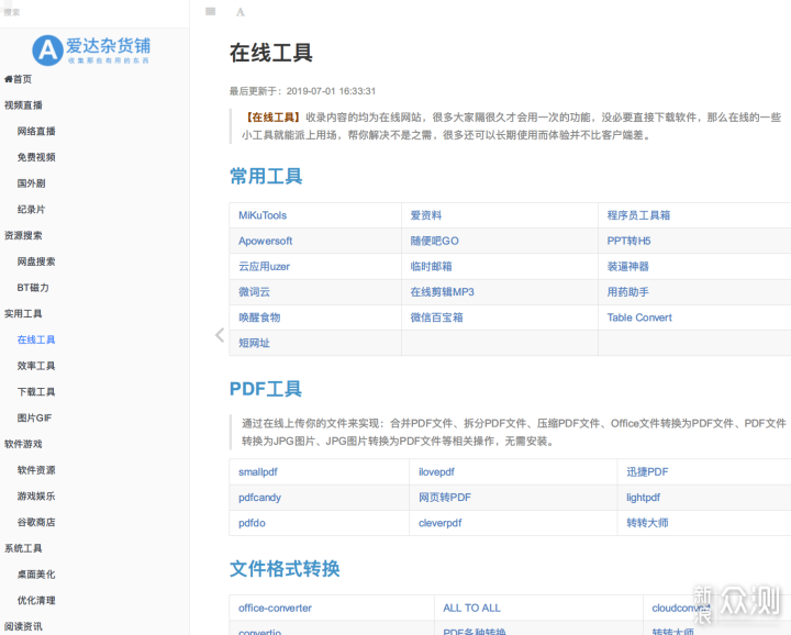 0f1dae9a1873b7c9f52fca65dc594c63.png