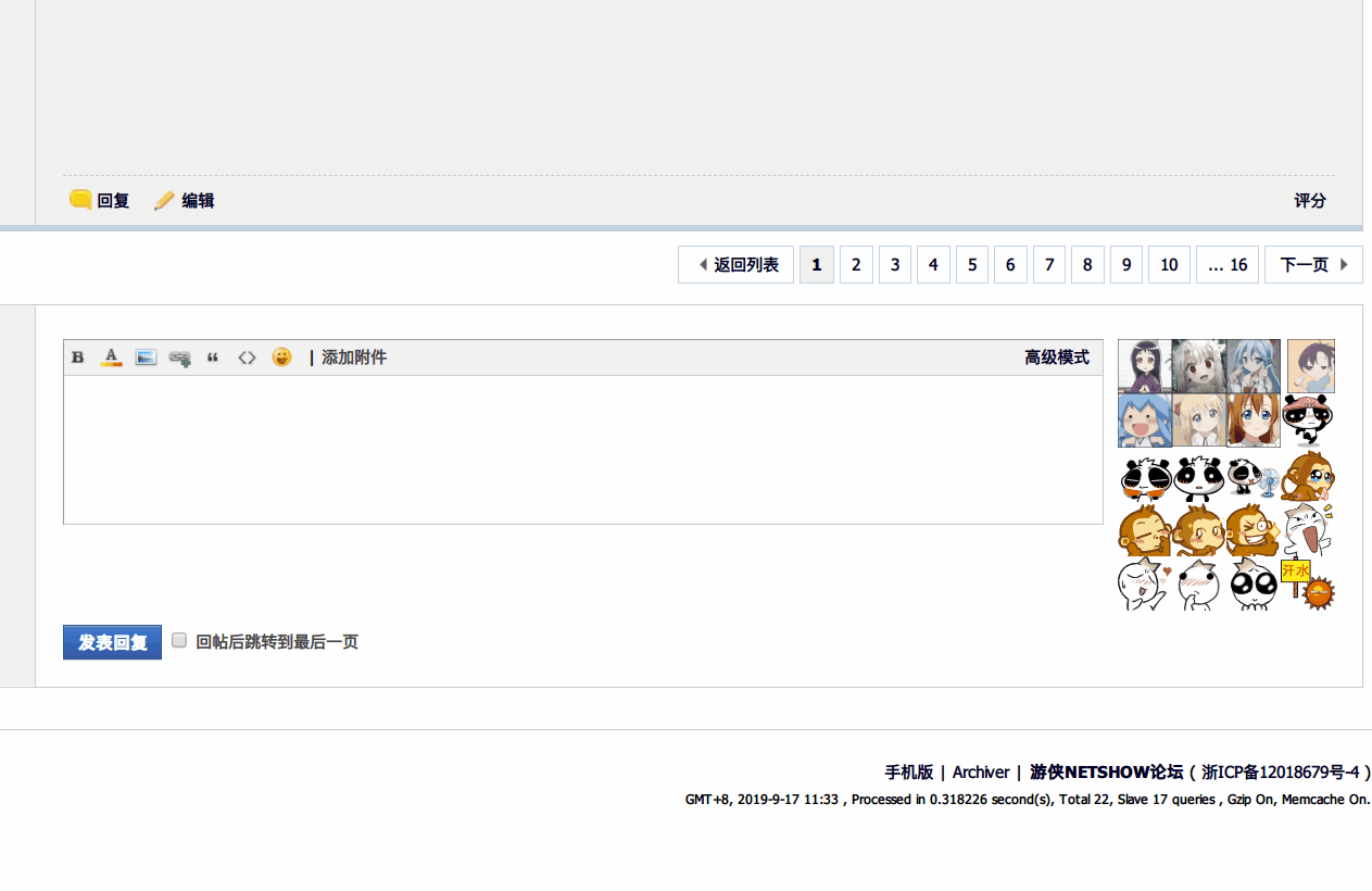 98ab8c2d4b20ea8a88b29b6f0ffadeb2.gif