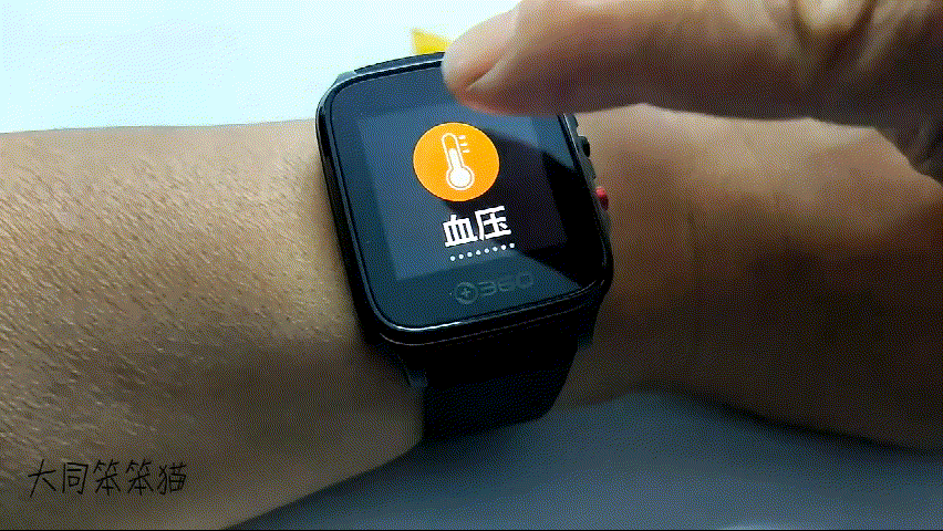 国庆投稿#360健康手表 守护健康 安心之选_新浪众测