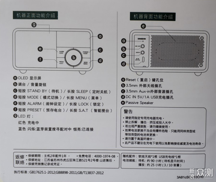 放空心灵桎梏回归平淡自然山进海顿音箱