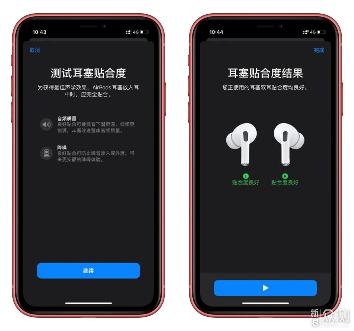 音質和降噪真香appleairpodspro極速上手