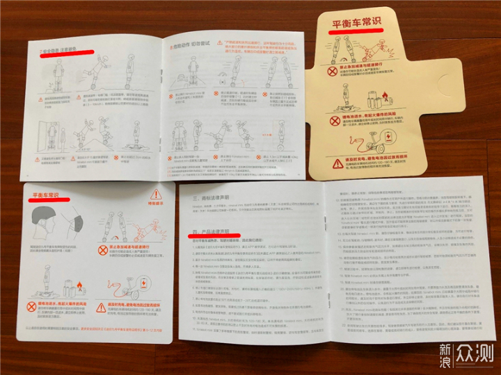 任何载人车辆都应把安全摆在重中之重位置,在这点上,九号平衡车采取了