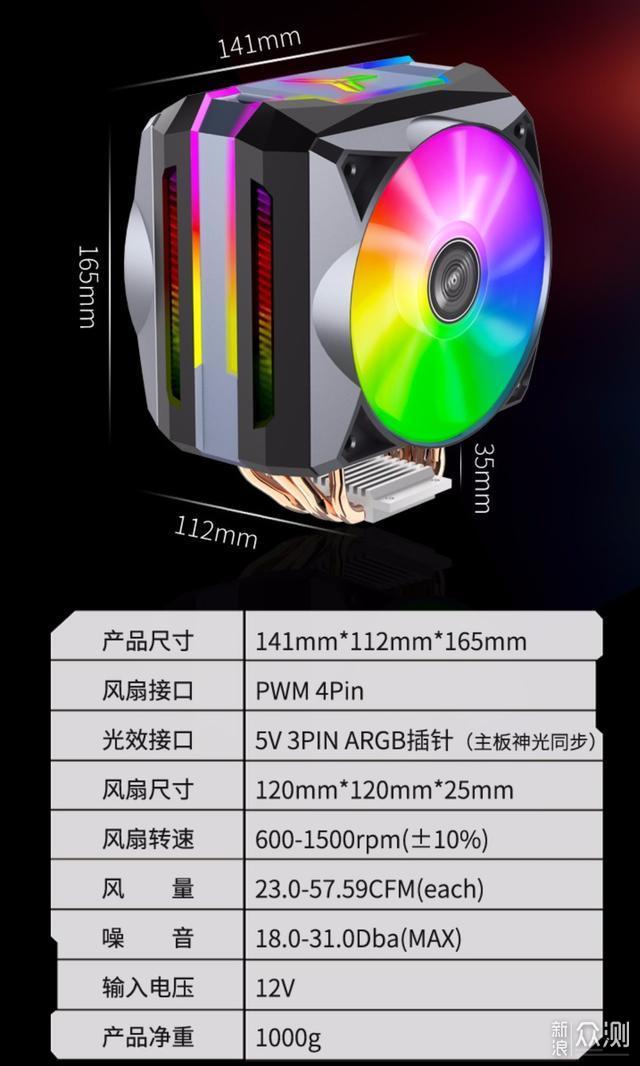 乔思伯c2散热方案图片