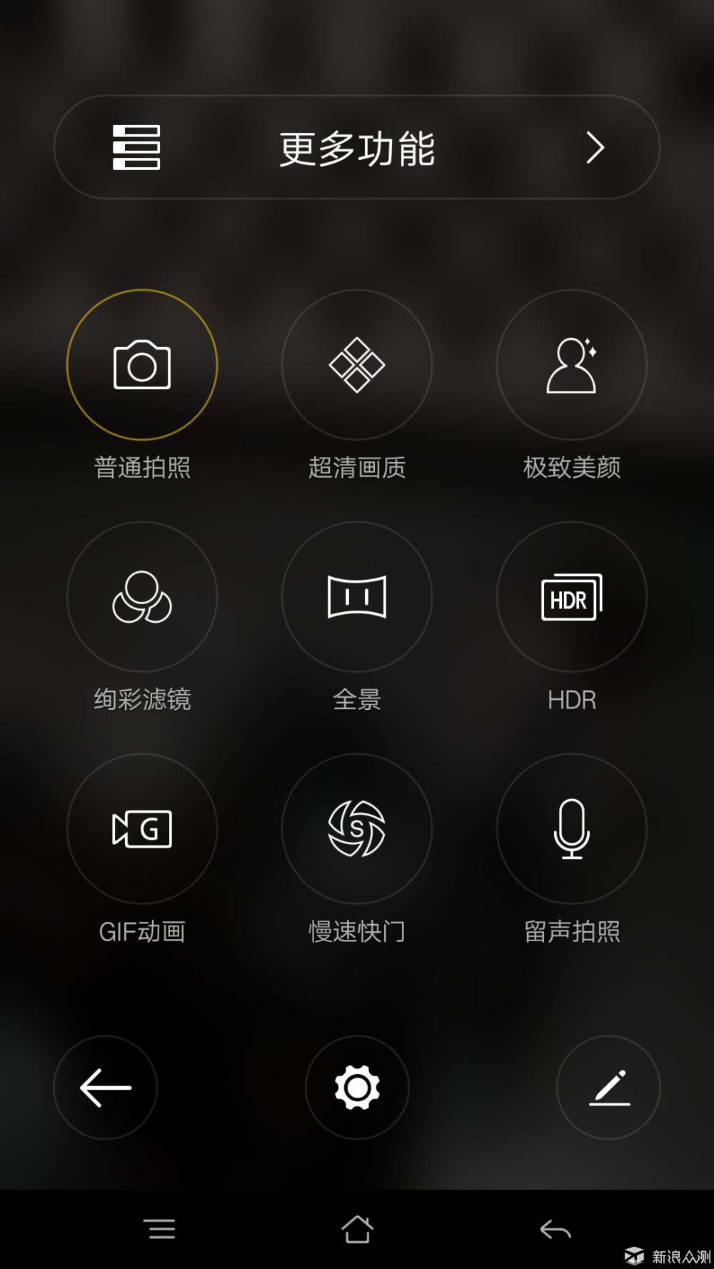 拍照怎么拍清晰oppo 00e86839271c80d5e297411a63eca73d.png