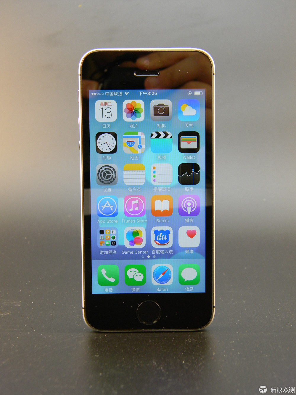 那么iphone se的屏幕表现又会如何呢?