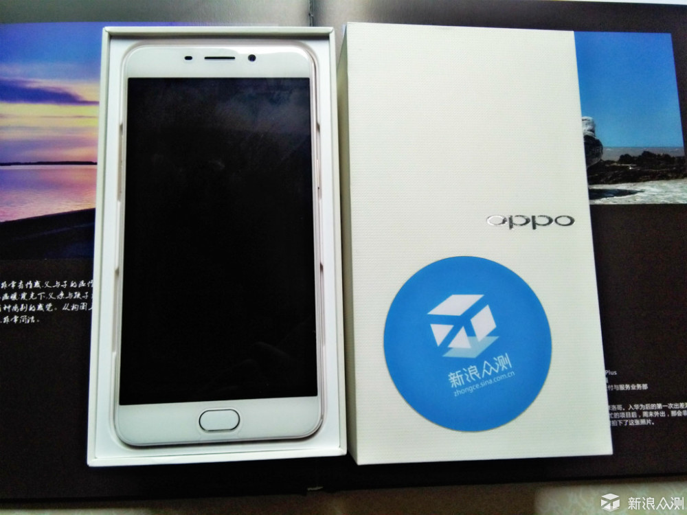 全新拍照及带有闪充技术的手机oppor9评测